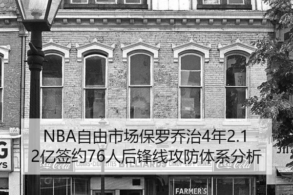 zi-you-shi-chang-bao-luo-qiao-zhi-nian-yi-qian-yue-ren-hou-feng-xian-gong-fang-ti-xi-fen-xi-3-917.jpg